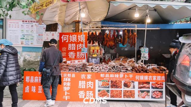 成都人的腊肉香肠们，太内卷了！