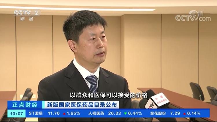 这款天价药曾经“70万一针”，如今首入医保！