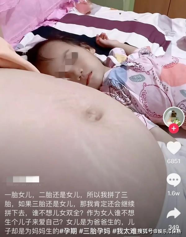 女子连打8胎只为生儿子，婆婆和丈夫见生女儿扭头走，网友：可悲