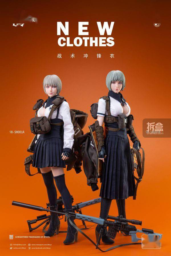 I8TOYS 静谧犬衣橱 战术冲锋衣 I8-SH001AB 1/6人偶配件