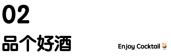 我们在成都举办了一场圣诞酒会，邀请你来玩！