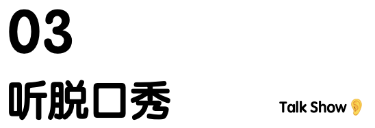 我们在成都举办了一场圣诞酒会，邀请你来玩！