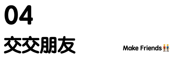 我们在成都举办了一场圣诞酒会，邀请你来玩！