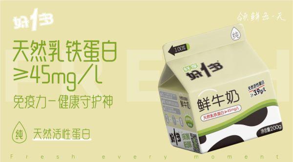 新鲜品质！牛奶是重要营养品，让我们一起来了解奶牛的一生