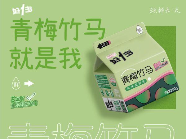 新鲜品质！牛奶是重要营养品，让我们一起来了解奶牛的一生