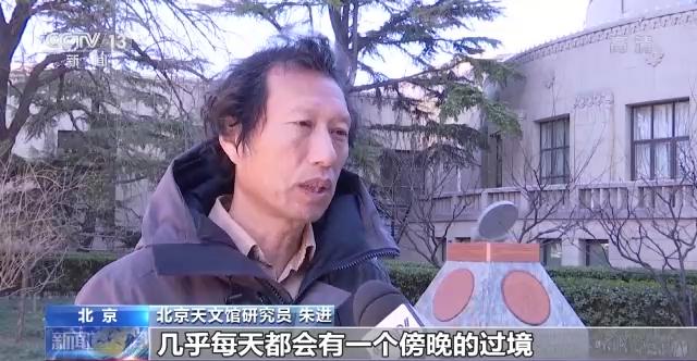 “天宫”空间站将进入适宜观测时期 看专家教你如何观测