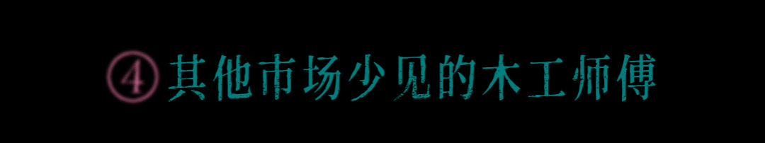 成都最后的老城西，全藏在苏坡场！