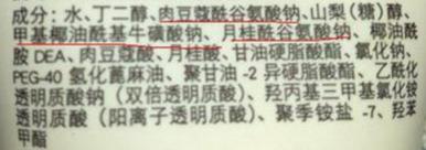 【商品检验】专家说丨如何挑选洗面奶？