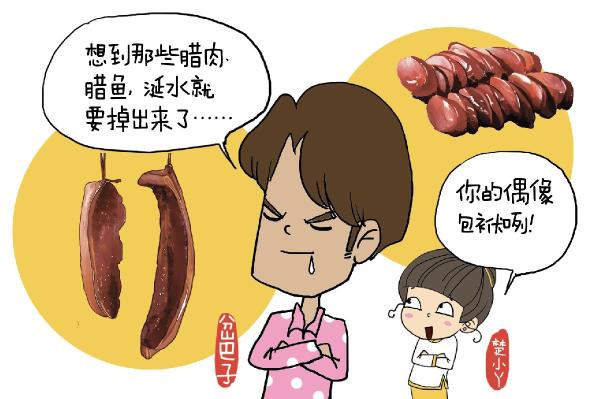 你家的腊肉腊鱼腊肠开始准备了吗？寻找武汉“大户人家”