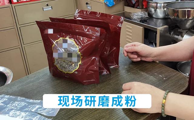 五谷杂粮粉安全吗？适合每个人吃吗？实验告诉你~