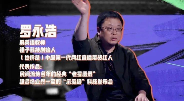 独家｜聊聊我所亲历的主播查稅事件