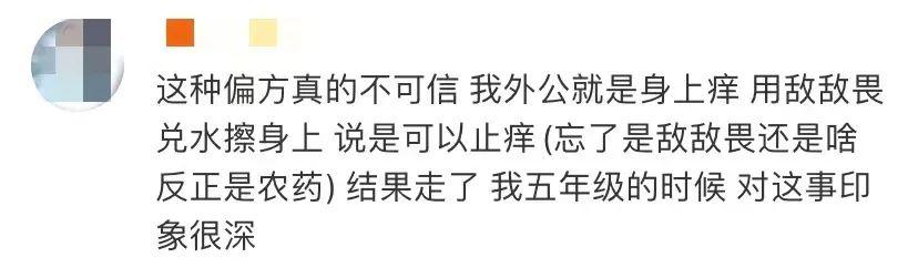 老鼠油可以治烫伤？偏方治病，可能越治越病，请慎用！