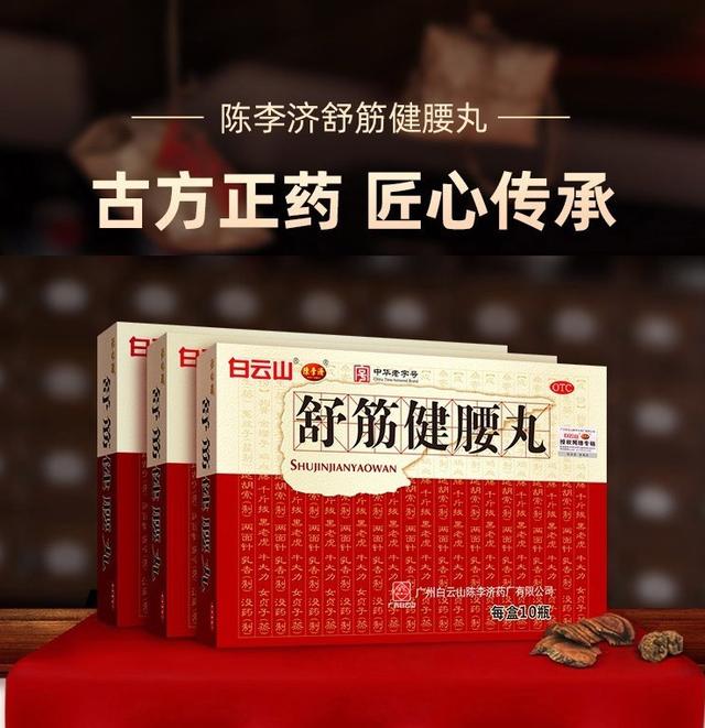 腰痛、腰痛快走开，关于腰痛的7个快速问答