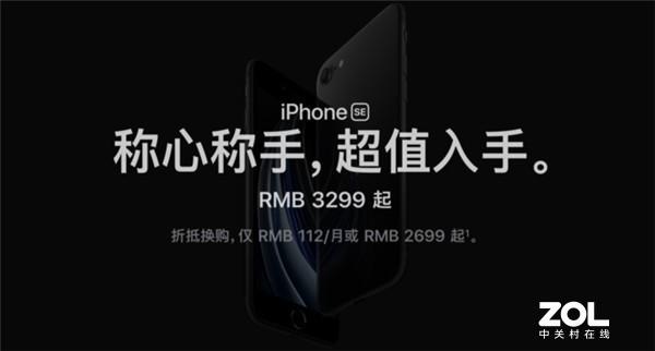 极具性价比iPhone已在路上！苹果直接配备A15芯片