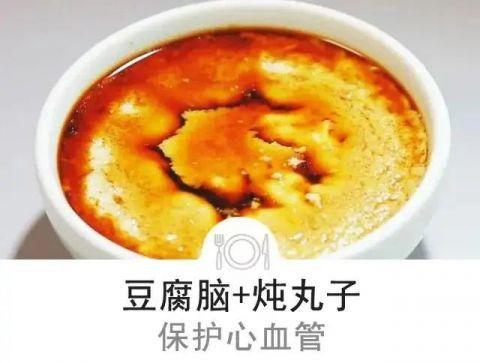 它才是“豆中之王”！提高免疫力、保护心血管，每天吃点太香了