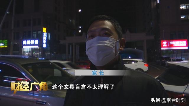 警惕“万物皆可盲盒”下的行业乱象