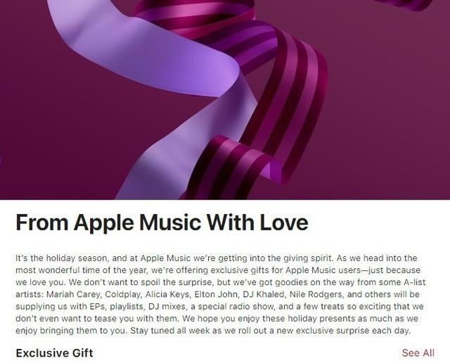 每天不重样推送独家歌单 Apple Music推出岁末专属订阅