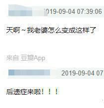 亚洲初恋神颜崩了？新垣结衣近照曝光，面部下垂还越长越男人！