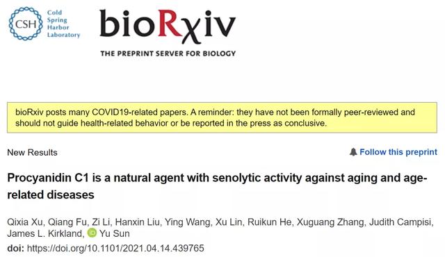 天然衰老清除剂被发现？《nature》子刊最新研究：PCC1可延寿64.2%