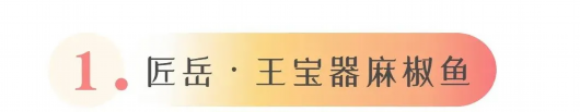 松江万达金街美食再上新!火爆全国的网红小吃,你都尝过吗?