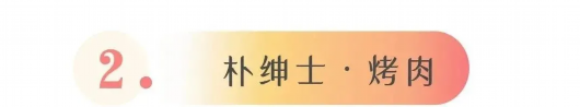 松江万达金街美食再上新!火爆全国的网红小吃,你都尝过吗?