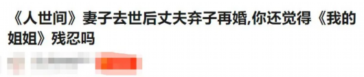 26岁上海姑娘舍命生子,去世1年丈夫就另娶新欢还过继宝宝?当事人说→