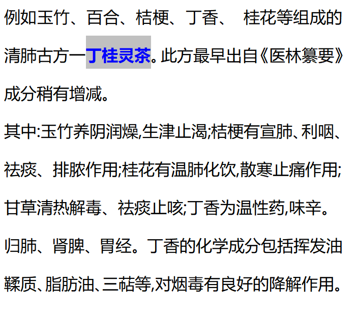 肺癌并非悄无声息！医生提醒：脸和手有4个表现，或是癌细胞苏醒，莫大意