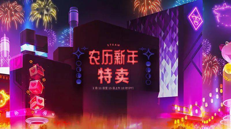 |Steam2022新年大促定了！喜加一预告！爷爷玩《荒野大镖客2》是孙子十倍！退休生活令人羡慕！