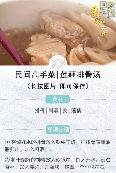 冬天这些美食端上桌，暖胃又暖心