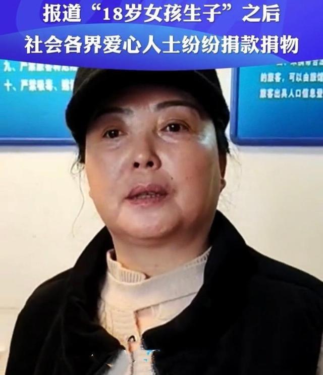 沈阳18岁女生旅馆产子后续：生活好很多，会努力做一个好妈妈