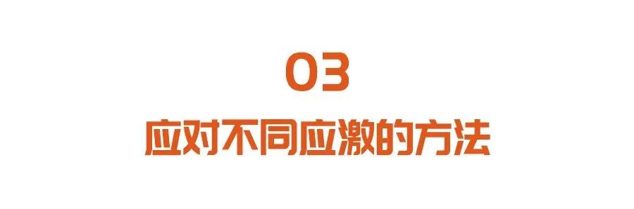 生气可能真的会“心碎”！这些都是心脏喜欢的运动，坐着就能完成