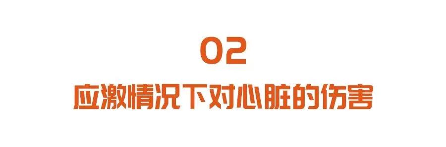 生气可能真的会“心碎”！这些都是心脏喜欢的运动，坐着就能完成