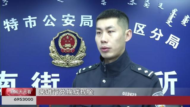 深更半夜，呼和浩特一处游戏厅还有人玩！6名男子在这儿输了11万