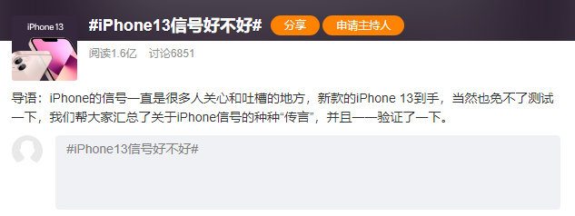 iPhone 13用联通SIM卡等于失联？实测结果来了！