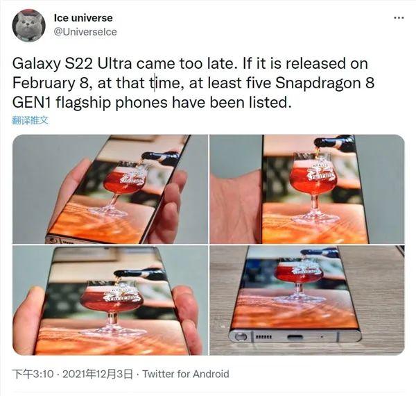 三星Galaxy S22 Ultra发布推迟：此前至少5款骁龙8平台旗舰亮相