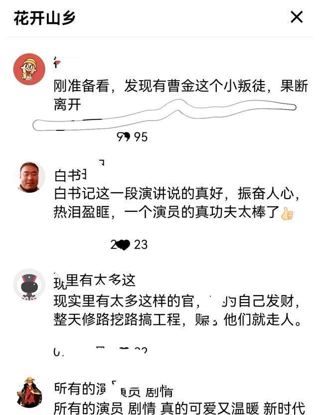 曹云金走到今天这个地步，到底跟郭德纲有多少关系？