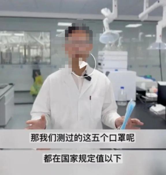 网传“口罩消毒残留物会致癌”，用前要抖一抖，是真的吗？