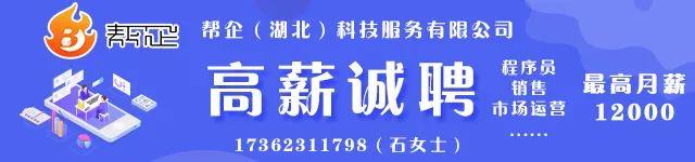 冬天，咸宁人的餐桌上总要有点腊味儿……