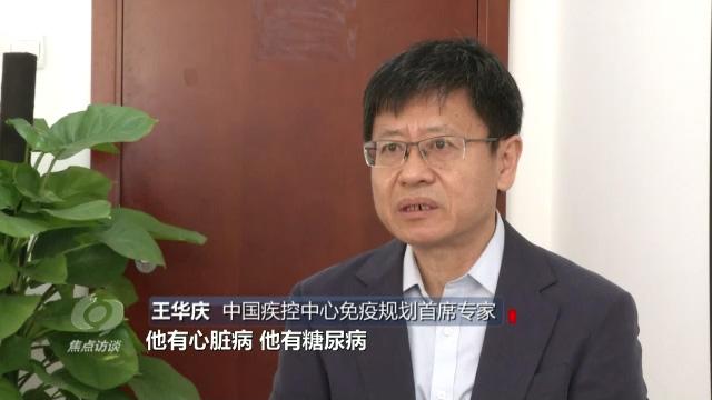 新冠疫苗，老人也需“应接尽接”