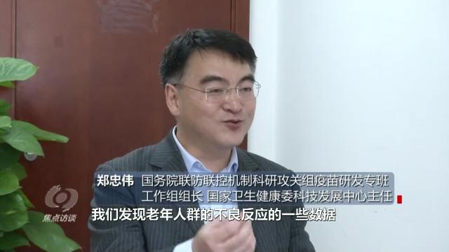 新冠疫苗，老人也需“应接尽接”