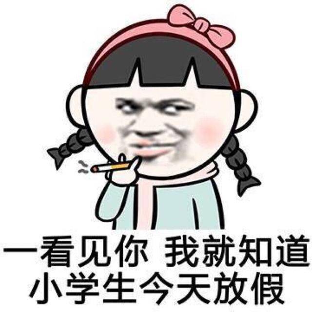 搞笑GIF趣图：草泥马别追我了