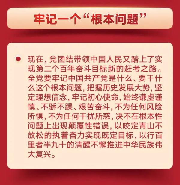 扩散！必学必考知识点来了！速收藏！