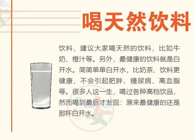 比糖和酒精更可怕的&quot;健康杀手&quot;，竟然是？你常吃的食物中就有…