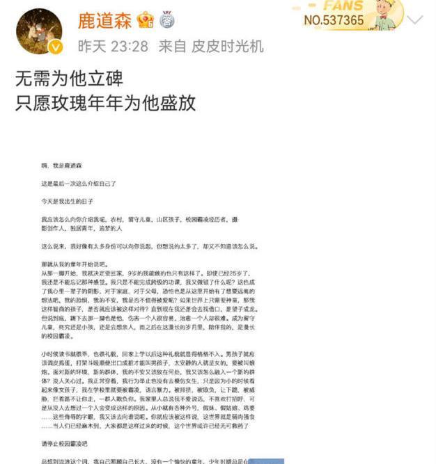 挽救黑暗中的“鹿道森”们，国产影视剧更应该关注“校园霸凌”