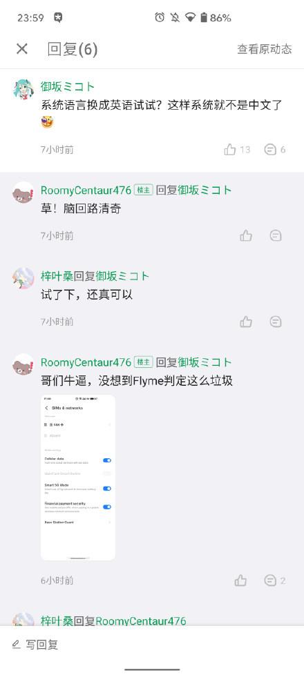 离奇 Bug：将手机卡命名为「无 SIM 卡」竟成真，切换语言方可解