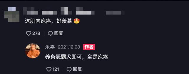 乐嘉晒照秀6块腹肌，惹女路人疯狂拍照，自曝要转行当健身教练？