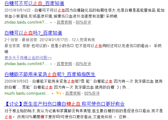 奶奶竟然用这东西熬油给孩子治烫伤？注意！这些偏方慎用！