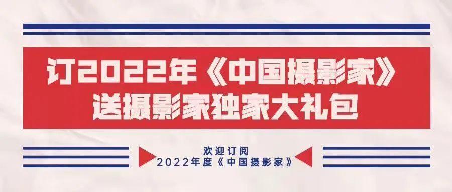 胡子哥和乔丹眼中的2021年度最佳/最差摄影器材