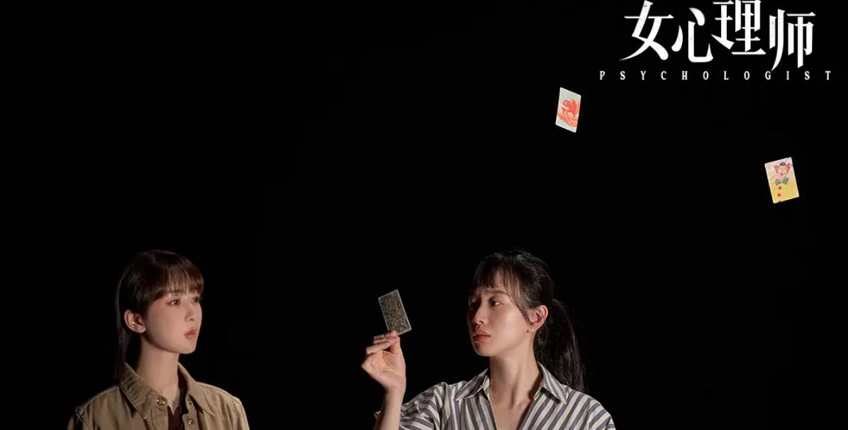 《女心理师》：我们应该这样对待原生家庭重负