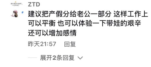 生育假延长，子女肯生娃了吗？上海阿姨、爷叔道出真相！金句迭起！